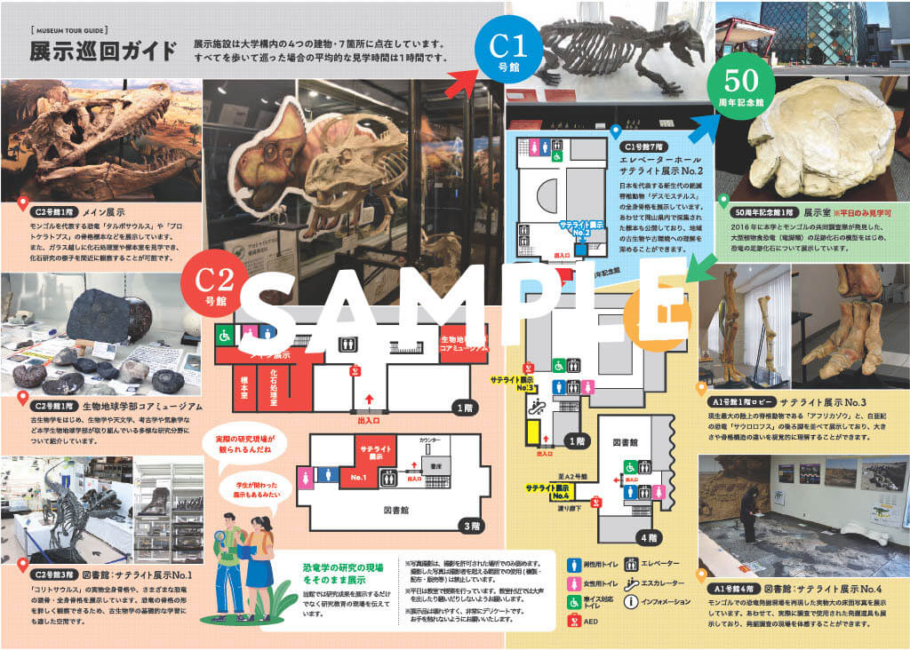 デザイン参考